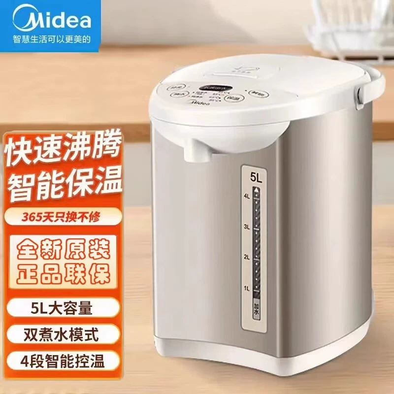 Электрический чайник Midea MK-SP50Colour201 5 л, четырехслойная термоизоляция
