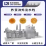 柳州油炸黄金油炸线