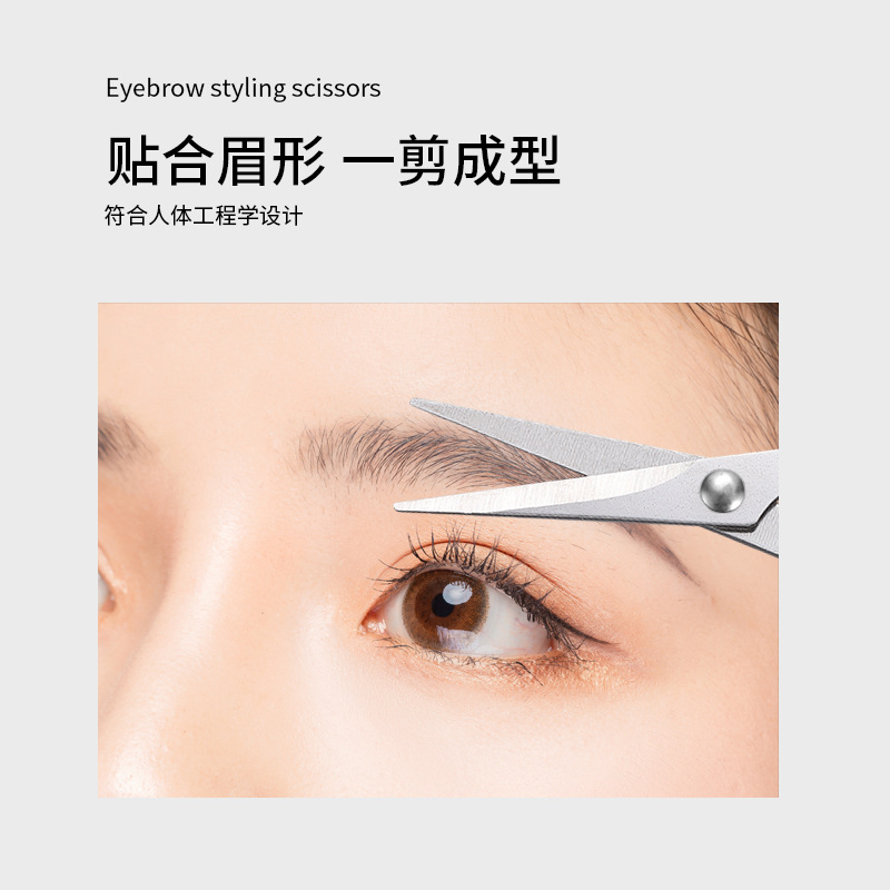 cosmetic small scissors stainless steel