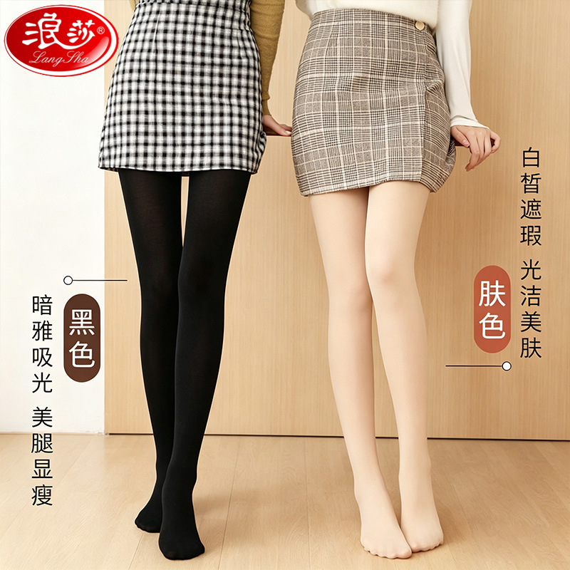 Langsha Autumn and Winter One-Piece Pantyhose 80D Flesh-Colored Anti-Snag Velvet One-Piece Stockings 120D Skin-Beautifying Leg-Enhancing Tights Wholesale