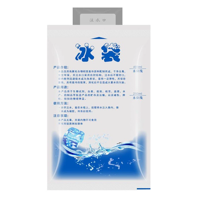 Мешок льда впрыска воды Свежий-хранение Холодильная еда Экспресс Специальный одноразовый портативный бытовой Холодная-хранение Повторный холодный компресс Мешок льда