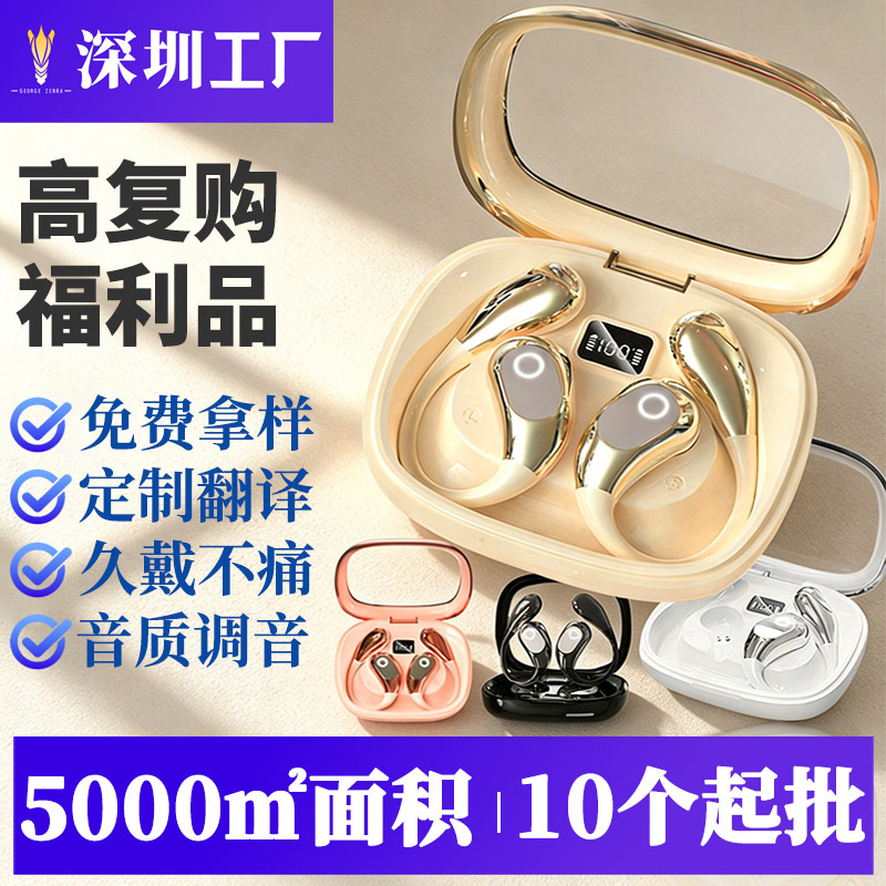 Value-For-Money Over-Ear Bluetooth Headphones, Comfortable to Wear for Long Periods, Ai Translation, Sports Bluetooth Wireless Headphones, Non-In-Ear