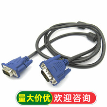 TELESKY 电脑电视连接线 1.5米 高清视频线 VGA连接线 双磁环