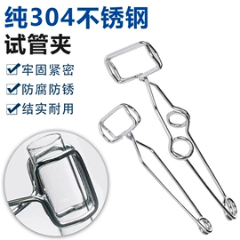 升降台;其他实验室品;铁架台