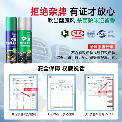 Car Pipe Air Outlet – Cleaning/curing agent