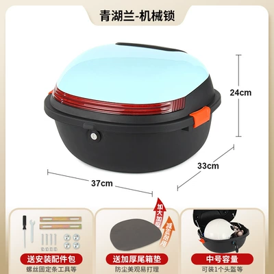 Electric car tail box, Electric Vehicle Trunk Tail - medium-size-qinghu-orchid-mechanical-lock-send-installation-accessories