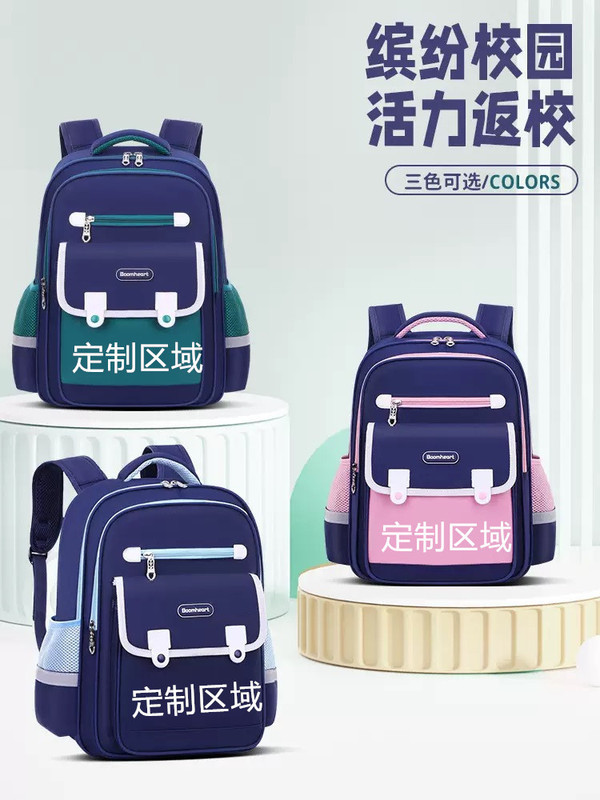 小学生向けの新しい卸売印刷可能なランドセル、軽量で通気性のある男性と女性のバックパック - 3 年生と 6 年生|undefined