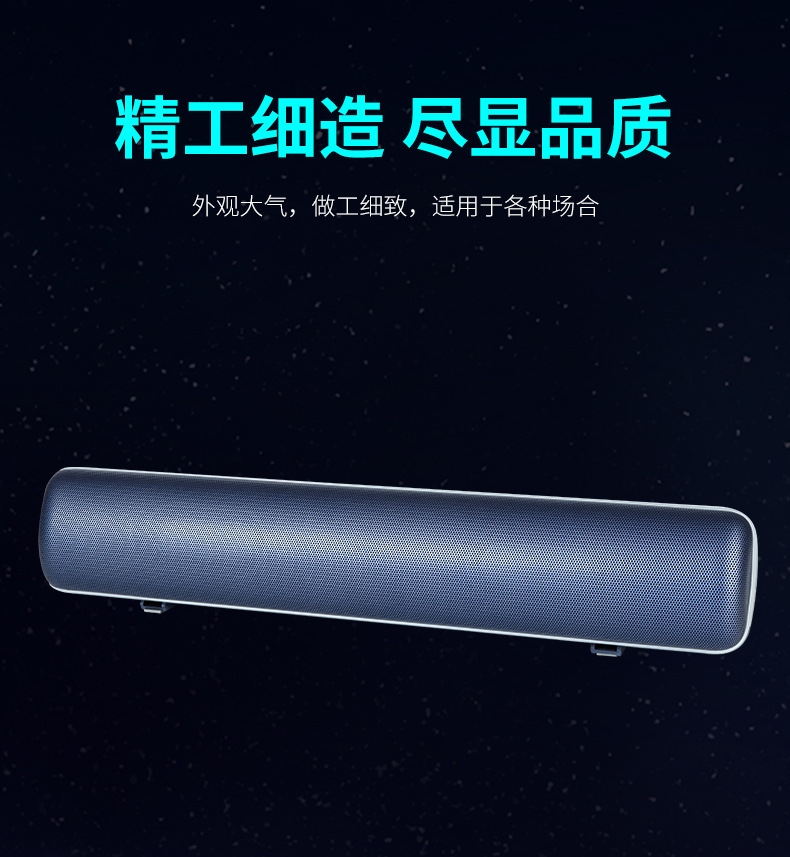 声霸蓝牙音箱
