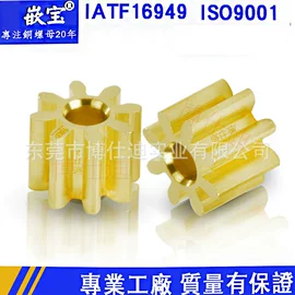 螺母;齿轮;其他紧固连接