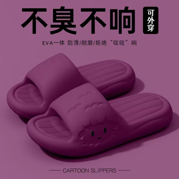 Мультяшные тапочки женская комнатная бесшумная ванная ванная ванна противоскользящая, износостойкая и вонючая