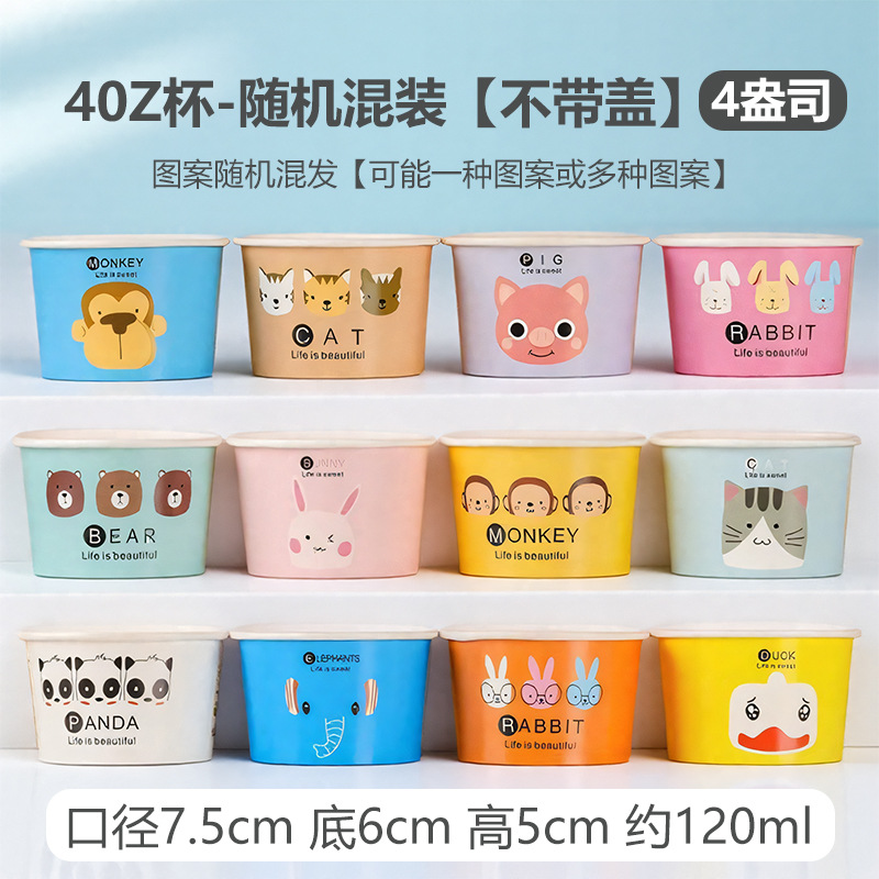 Taza de papel desechable para cortar y fritar yogur grueso tazón de papel comercial caja de hielo de plancha de hielo de polvo de hielo para llevar cubierta tropical fría impermeable