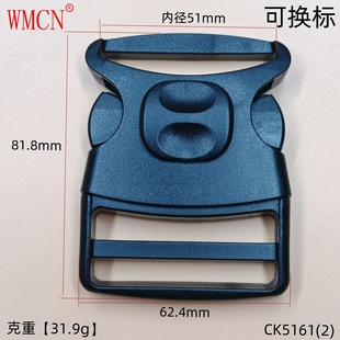 High quality 50mm security patrol armed belt double safety buckle 90kg strong pull self-locking buckle plastic