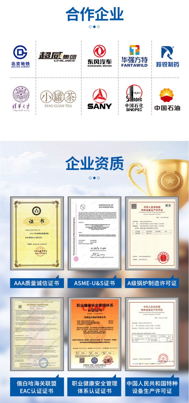 远大锅炉_08.jpg
