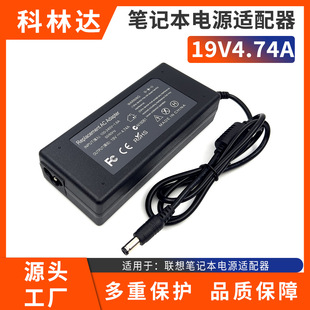 �S��ֱ�N�Pӛ���Դ�m����19V4.74A�m�����ӿ�5525�ɶ�������