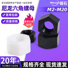 ������ñ��ĸ ����������ĸ ��ɫ������ñM2M2.5M3M4M5M6M8M10M12