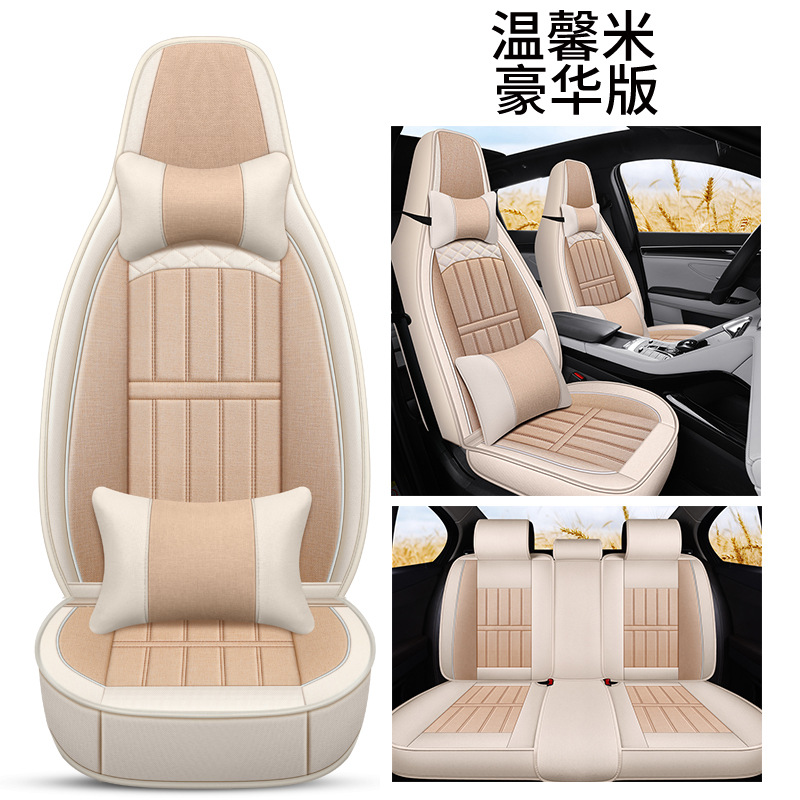 Changan Yida, Full: Changan Wool pad - warm-beige-deluxe