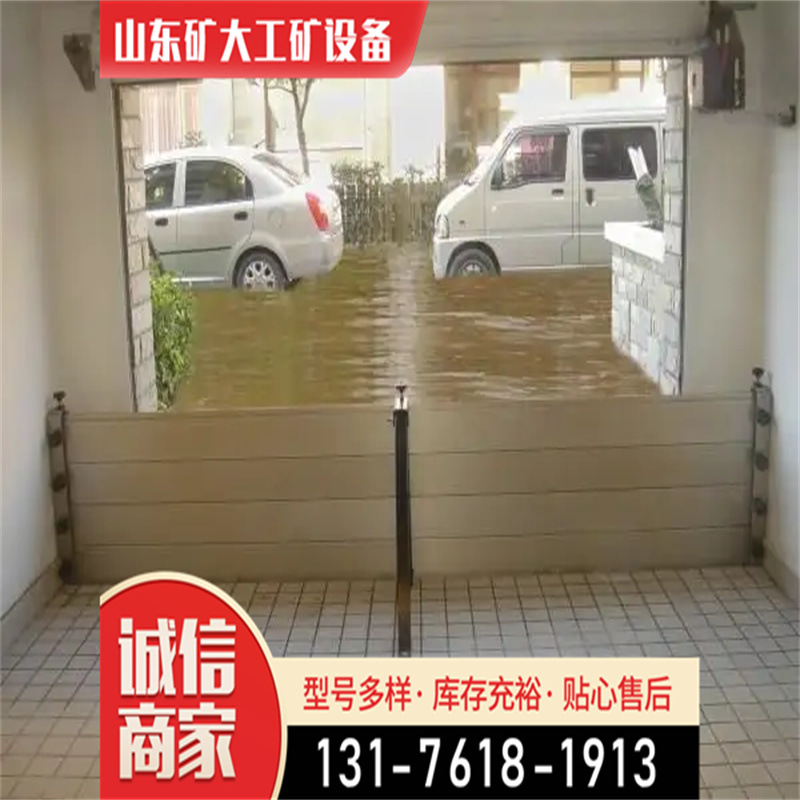 ABS防汛挡水板抗洪板 阻水应急移动式可拆卸L型防水板挡水板山东7