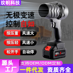 Source factory storm machine big wind blowing high power wireless violence turbine fan blower snow machine outside
