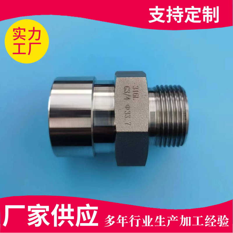 沟槽接头胶管拷贝林橡胶管沟槽管件接头高压水管