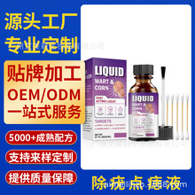 羳Һskin tag removerȥu۸cҺQF؛