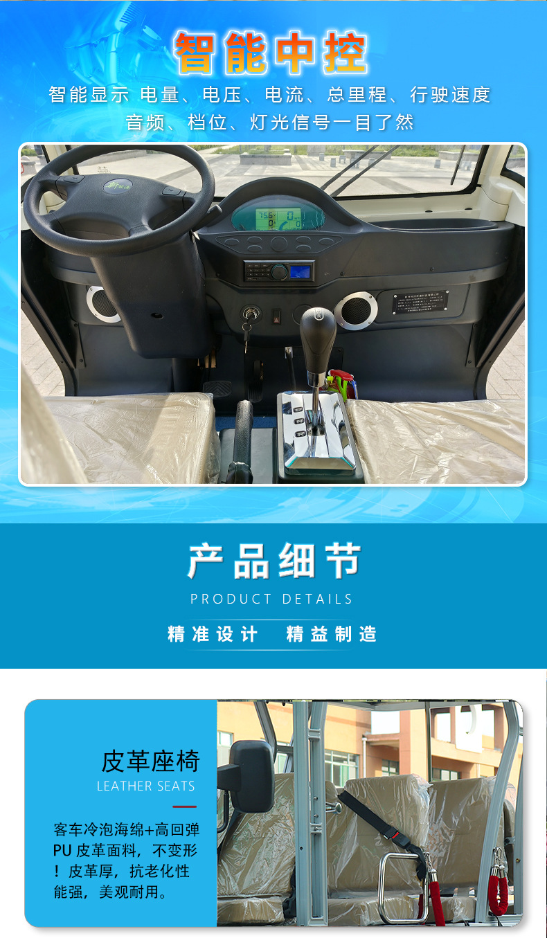 Electric Sightseeing Car, Four-Wheeled Tourist Vehicle, Small Electric Vehicle for Tourist Areas, Airport Shuttle Bus, Park Patrol Electric Vehicle, Battery-Powered Sightseeing Car