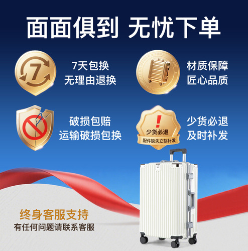 Luggage lock travel suitcase checked luggage carry-on lightweight rolling suitcase 16-inch small suitcase