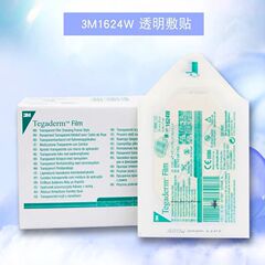 3m 1626w透明アプリケーション防水アプリケーション10x12cm無菌アプリケーションカテーテル固定フィルム50枚包郵便