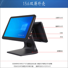 ���Q����15.6���p�����y�C�⚤�X�Ͻ���������̲��POS�C�⚤��