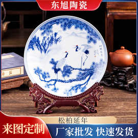 景德镇陶瓷挂盘居家办公松鹤延年工艺盘玄关装饰盘摆件礼品年货