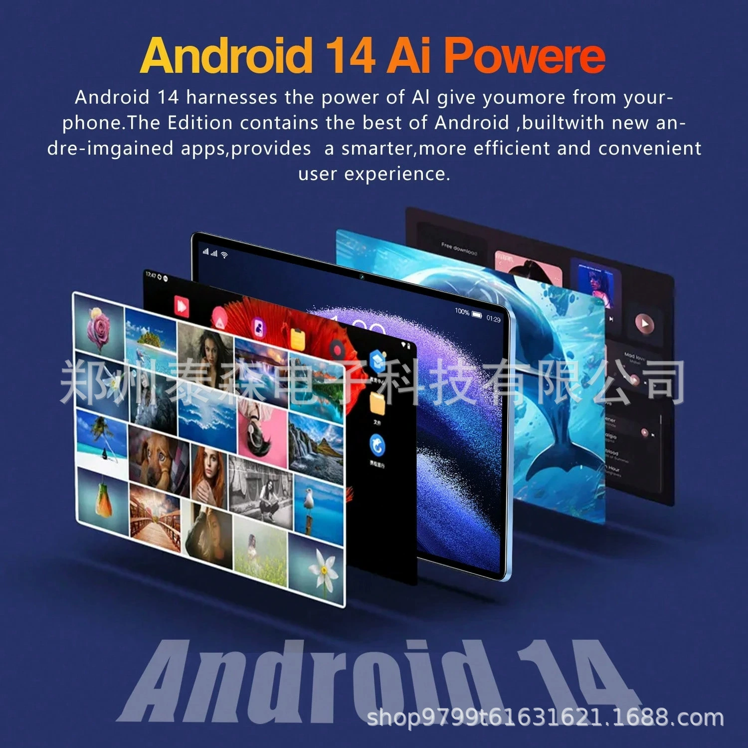 P70 Pro умный планшет 16+512ГБ, Android, 10.1" высокоразрешённый экран