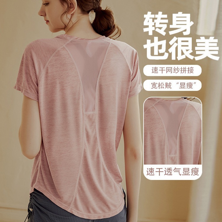 Sports Cover-Up Yoga Short-Sleeved T-Shirt for Women 2026 Summer Loose Cover-Up Quick-Drying Slimming Running Fitness Top