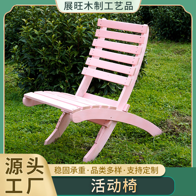 休闲活动椅户外折叠户外休闲便携便携椅户外椅折叠桌可折叠
