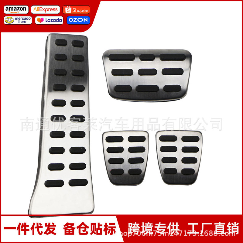 Suitable for Kia KX5 Sonata 9 16 anti-skid accelerator brake pedal modification accessories