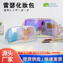 �ֻ�����tpu�Ųʻ�ױ����Լ�ں컯ױƷ���ǰ����ɴ���ӡˢlogo