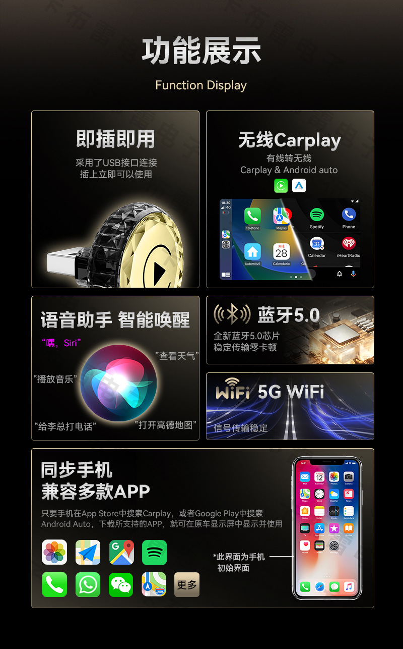 New Car-Machine Interconnection Box Smart Wireless Carplay Box Two-In-One Android Autocarplay Box