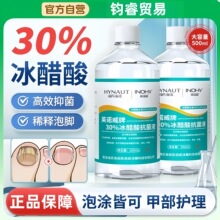 ���Ϻ��Z30%��������Һ�ߝ�Ț������ÉT�������_ϴ���־�����Һ