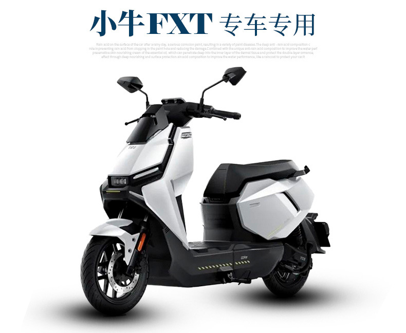 Suitable for calf FXT electric car silk ring foot mat waterproof pedal mat calf fxt modified special pedal mat
