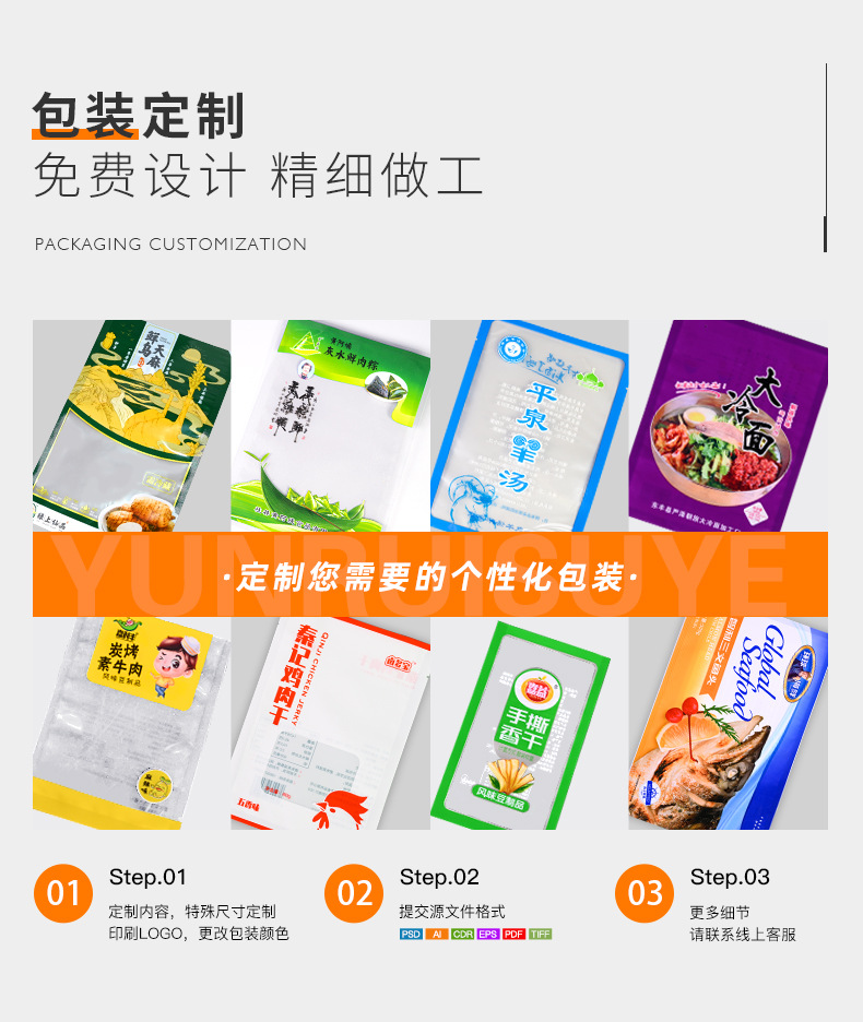 详情1_14.jpg