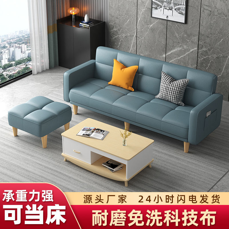 Multi-functional Folding Sofa Bed Dual-use Fabric Sofa Simple Single Living Room Rental Room Folding Bed Lazy Small Apartment