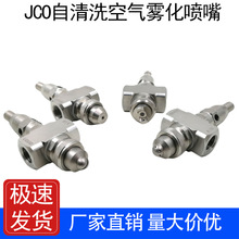 JCO���P䓷������������F�������ˮ��ϼӝ��F�����퇊�^