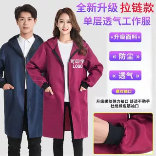 大人迷彩罩衣蓝大褂工作服男女耐脏搬运防尘薄款劳保服长袖围裙