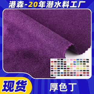 �S�ҹ���200g��ɫ��ᘿ��� �赸��Y���B��ȹ�鼆Ů�b���r����