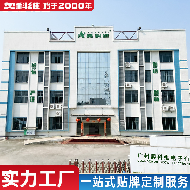 オコビ低中間周波数dds生物電気理学療法器卸売り代理保健機器源工場|undefined