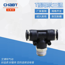 T�Κ�ӽ��^�~�懾�Ʒ��ɫ���ٽ��^ PB6-01T���ݼy����ͨ���