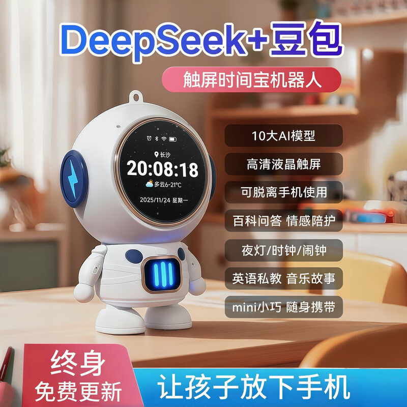 Mini Astronaut Ai Artificial Intelligence Voice Dialogue Robot Student Learning Machine Kidsren's Early Education Machine Xiaozhi Ai