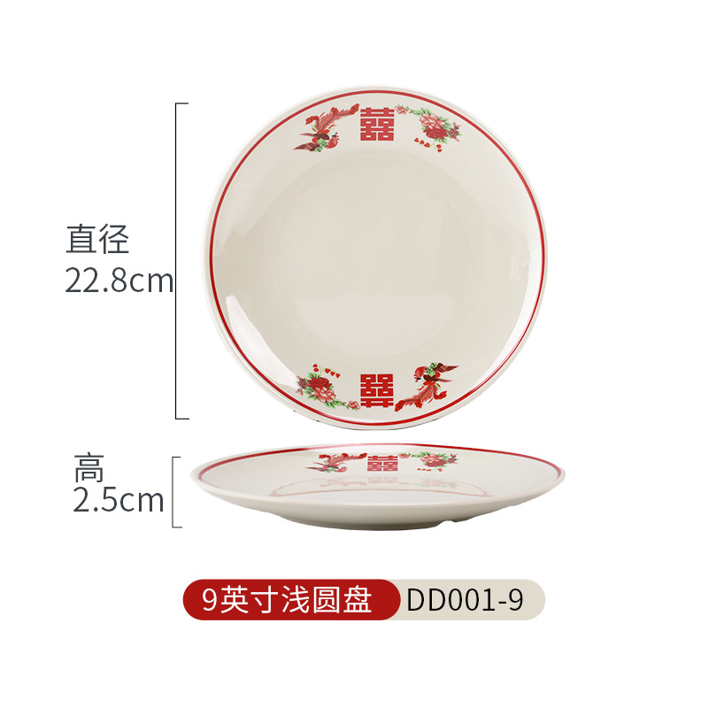 DD001-9 [더블 행복]]