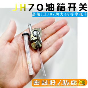 Ħ��܇�����_�P ����JH70 ����48�� JD100 DY90�����_�P ���_�P