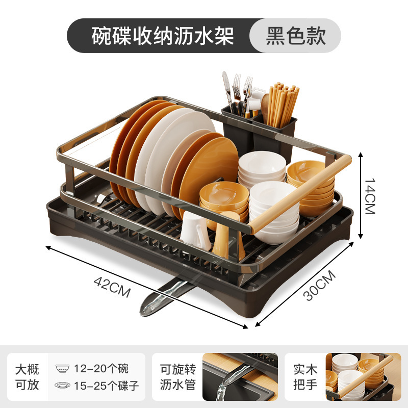 platos de cocina, palillos, estante de almacenamiento de platos, estante de almacenamiento de platos, estante de drenaje de agua, caja de almacenamiento de platos