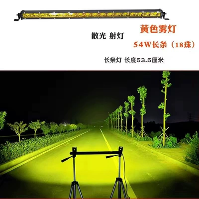 Single Row Long Strip Spotlight: Motorcycle headlights, headlights - 50cm-single-row-18-beads-54w-yellow-light