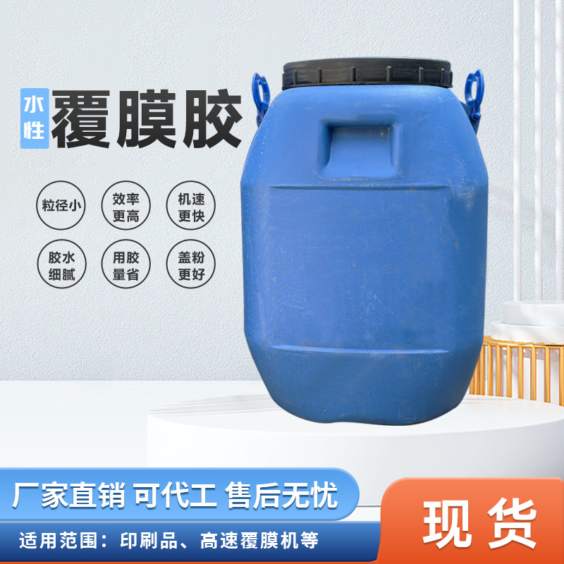 Glue water based